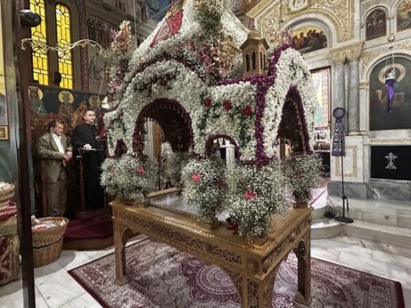 αγια τριαδα