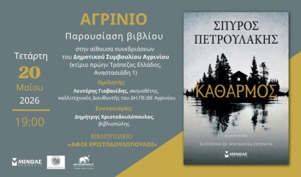 invitation