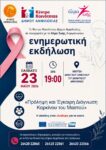 poster (2)
