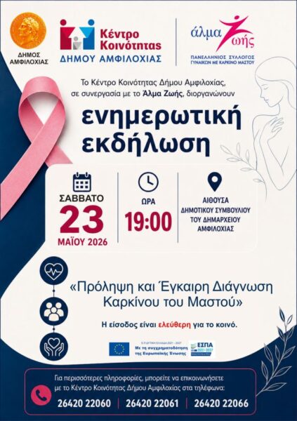 poster (2)