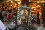 agios fanourios