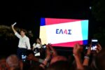 [387289] ΠΑΡΟΥΣΙΑΣΗ ΤΟΥ ΟΝΟΜΑΤΟΣ ΚΑΙ ΤΗΣ ΙΔΡΥΤΙΚΗΣ ΔΙΑΚΗΡΥΞΗΣ ΤΟΥ ΝΕΟΥ ΚΟΜΜΑΤΟΣ ΤΟΥ ΑΛΕΞΗ ΤΣΙΠΡΑ (ΤΑΤΙΑΝΑ ΜΠΟΛΑΡΗ/eurokinissi)