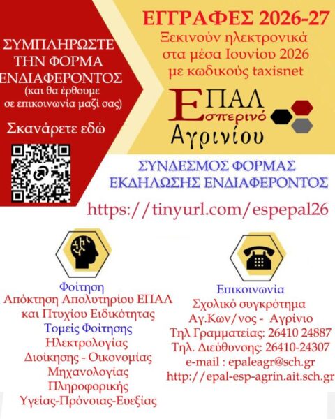 forma2026