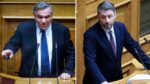 kastanidis androulakis xrm
