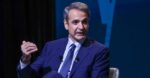 maketa mitsotakis (3)