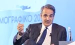 mitsotakis sinedrio