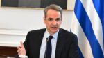 mitsotakis ypourgiko art