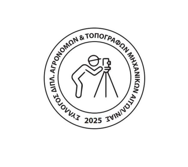 topografoi