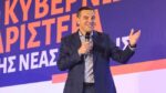 tsipra2 xrm