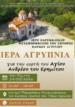 Διαφάνεια1 (1)