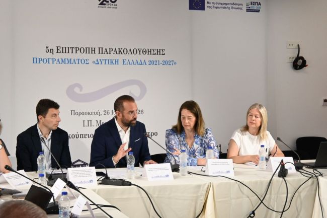 2026 06 26 ΕΠΙΤΡΟΠΗ ΠΑΡΑΚΟΛΟΥΘΗΣΗΣ (2)