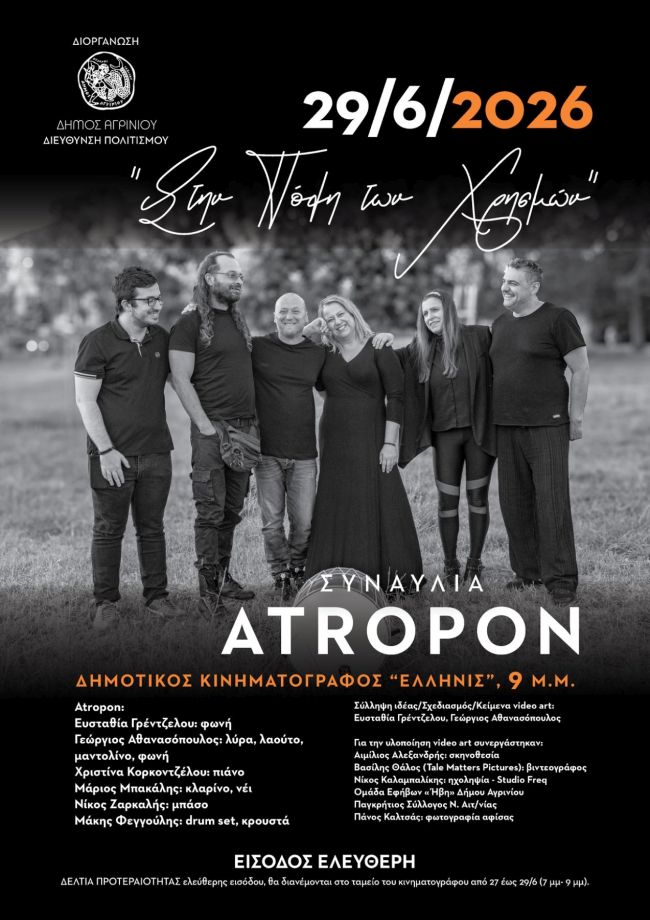 atropon