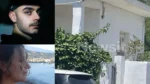 aigio dolofonia
