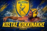 kokkinakis