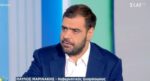 marinakis pavlosskai