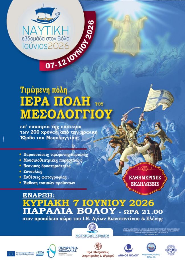 naftiki 1