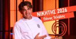 telikos masterchef 2026 mk