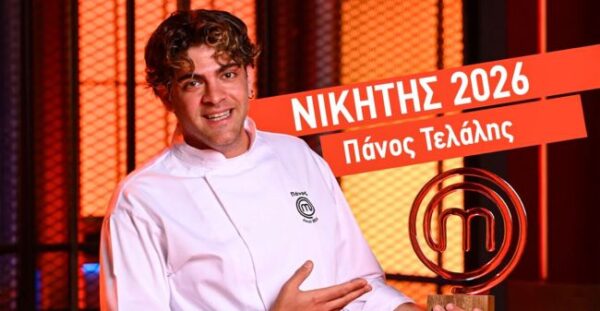 telikos masterchef 2026 mk