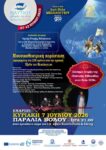 ΝΑΥΤΙΚΗ ΕΒΔΟΜΑΔΑ ΒΟΛΟΥ 2026