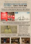 ΤΕΛΙΚΗ ΑΦΙΣΑ recovered 4
