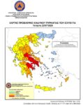 20260721 Χάρτης πρόβλεψης πυρκαγιάς