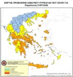 20260730 ΧΑΡΤΗΣ ΠΡΟΒΛΕΨΗΣ ΚΙΝΔΥΝΟΥ