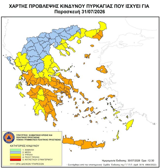 20260730 ΧΑΡΤΗΣ ΠΡΟΒΛΕΨΗΣ ΚΙΝΔΥΝΟΥ