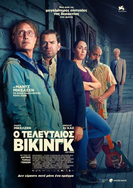 last viking 2 70x100 greek 1084x1536