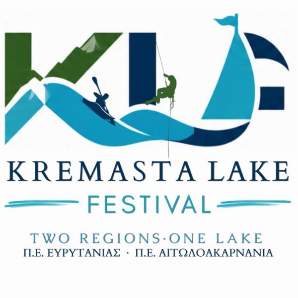 logo kremastalakefestival v02