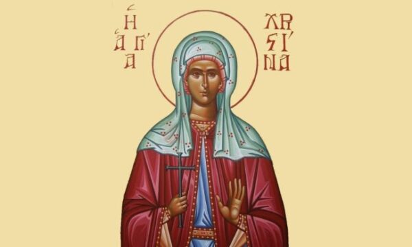 agia xristina gf