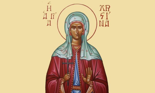 agia xristina gf