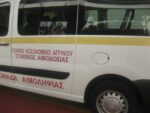 aimodosia2