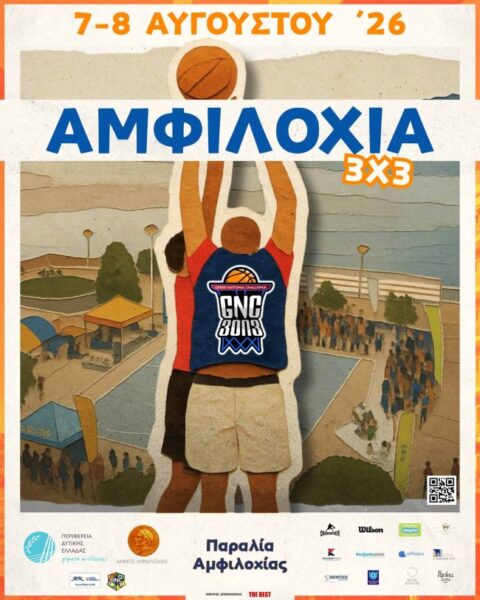 gnc 3on3 amfilochia 2026 poster scaled