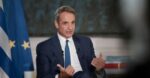 mitsotakis mak