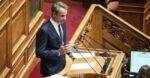 mitsotakis vouli mak 2
