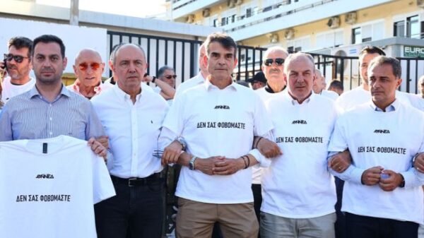onned sigkentrosi2 xrm