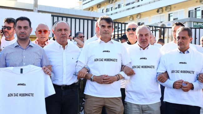 onned sigkentrosi2 xrm