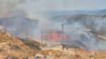 paros fire