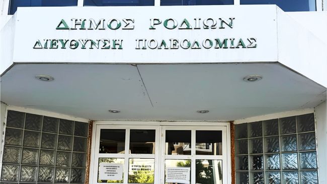 poleodomia rodou
