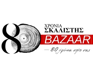 skalisth