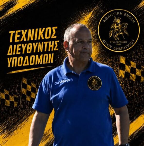 toyrkas