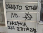 voloudaki xaniotika.jpeg