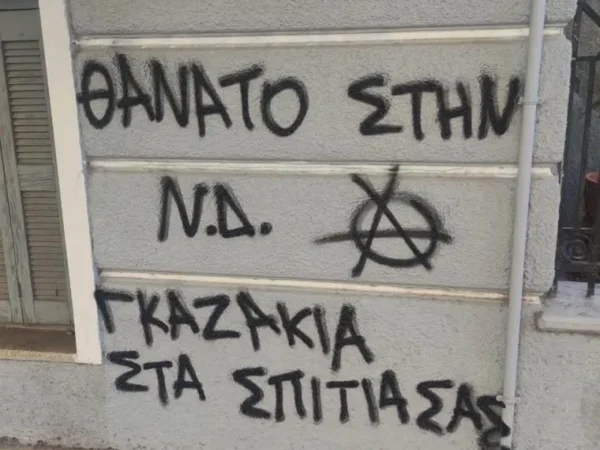 voloudaki xaniotika.jpeg