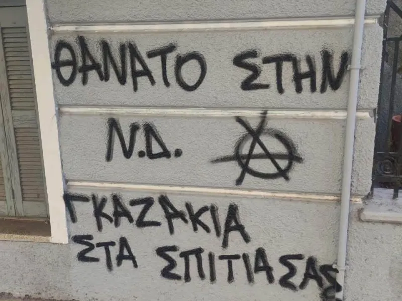 voloudaki xaniotika.jpeg