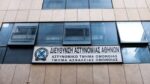 xrwma at omonoia