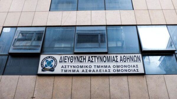 xrwma at omonoia