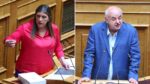 xrwma konstantopoulou karathanasopoulos