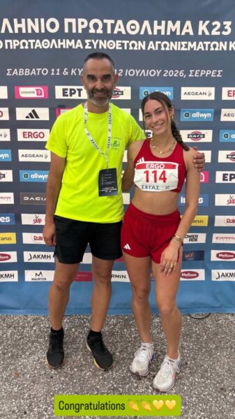 ΚΑΝΤΕΡΕ ΣΕΡΡΕΣ 2026