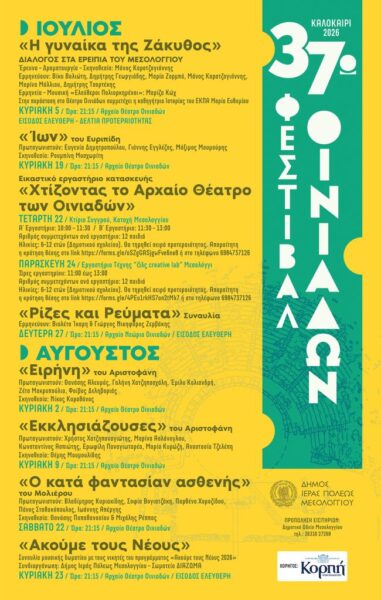 poster