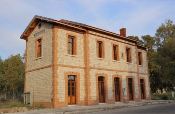 κεπεα